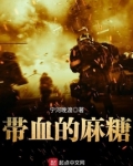 麻糖含糖高吗