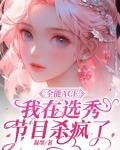 全能ace是什么意思
