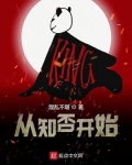 影视从知否开始