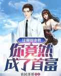当支教的那些日子