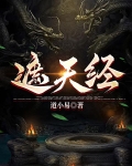 遮天经典语录短句