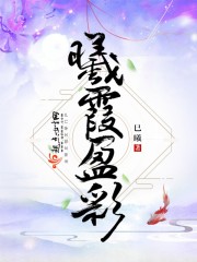 曦彩什么意思