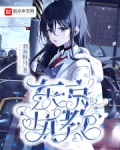 东京执教百度百科