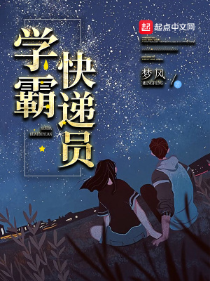 鲜奶快递员