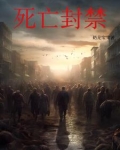 雪中孤饮