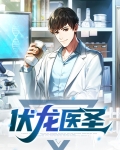 伏龙小说网