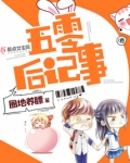 五零后记事百度云