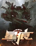 五仙门