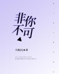 非你不渴雪糕热量