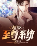超级至尊披萨图片