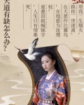 综影视之世界每天都在变