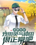 香野乡村最新消息