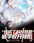 帮我带孩子
