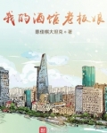 镇远，别为我哭泣