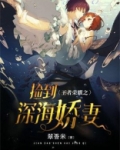 王者荣耀深海之息值得买吗
