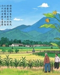 山外山天外天春风吹来一瞬间
